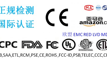 CE认证有几种类型