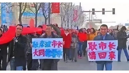 现实版“李达康”耿彦波：不痴迷于升官发财，只想为老百姓做事情