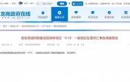 从27楼坠落，1人死亡！深圳公布一起事故调查报告