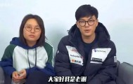 李雪琴公司被曝有财务问题，举报男子与多家子公司法定代表人同名，律师解读