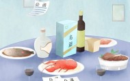“酒杯一端原则放宽”，不是小事