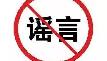 传销会销是什么？宫延楼亿佳提醒：创业过程中谨防被骗！
