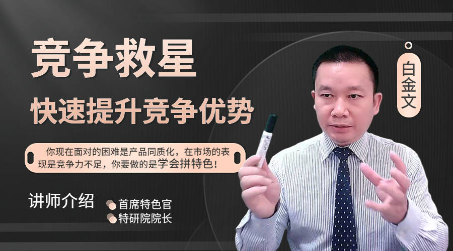 拼特色专业交流群