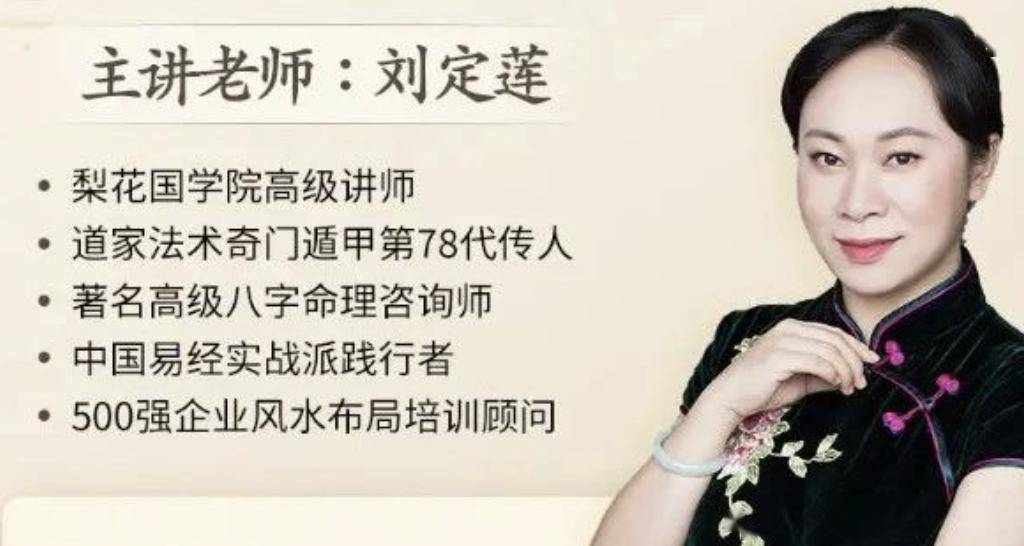 建了个奇门遁甲交流群！扫码免费进，手慢无！（禁止外传）