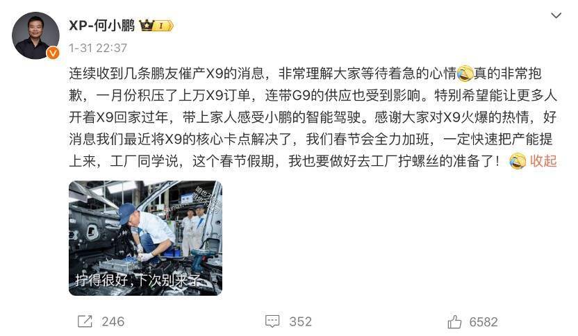 车市寒冬月，新造车涨跌之间的真假