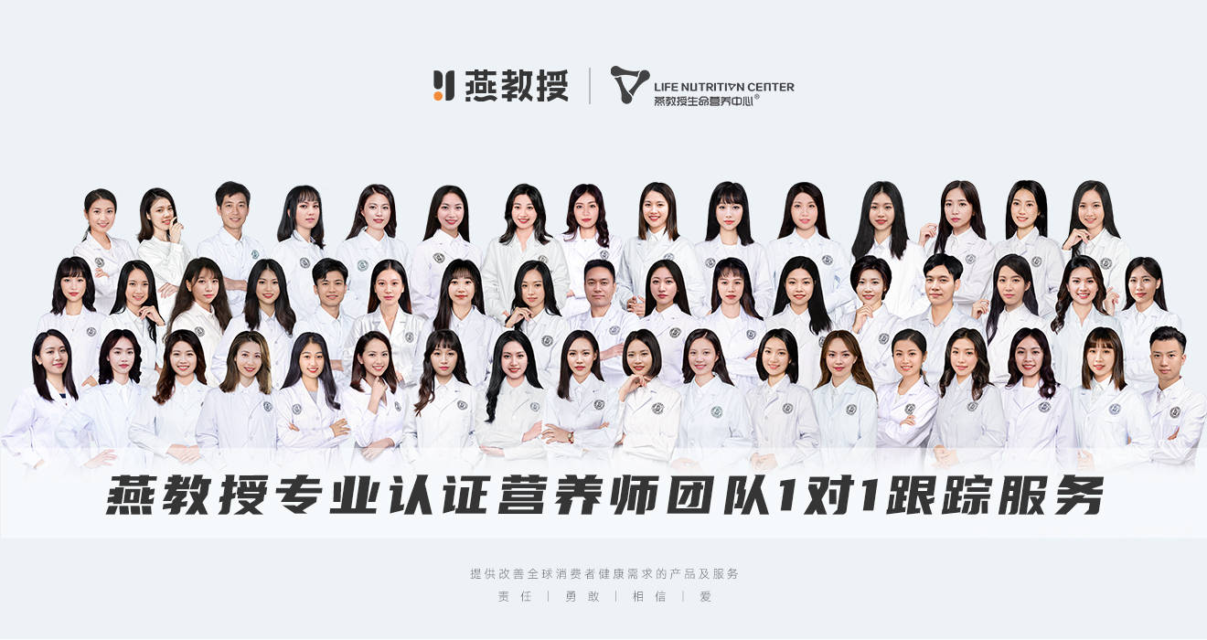 体重涨涨跌跌？燕教授给出的减肥建议，坚持做的都瘦了