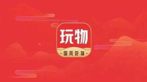 2024年最受欢迎的古玩交易平台排行榜，赶紧收藏！