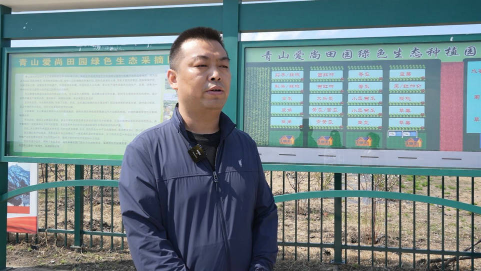 五大连池市：“育”出致富路 “采”出新希望