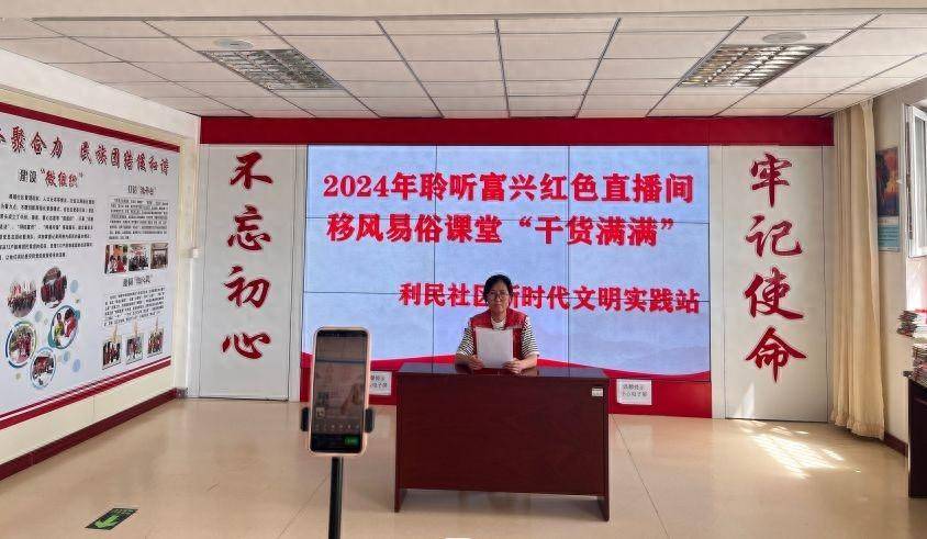 “移”出新风尚 “易”出新气象 让彩礼归于“礼”
