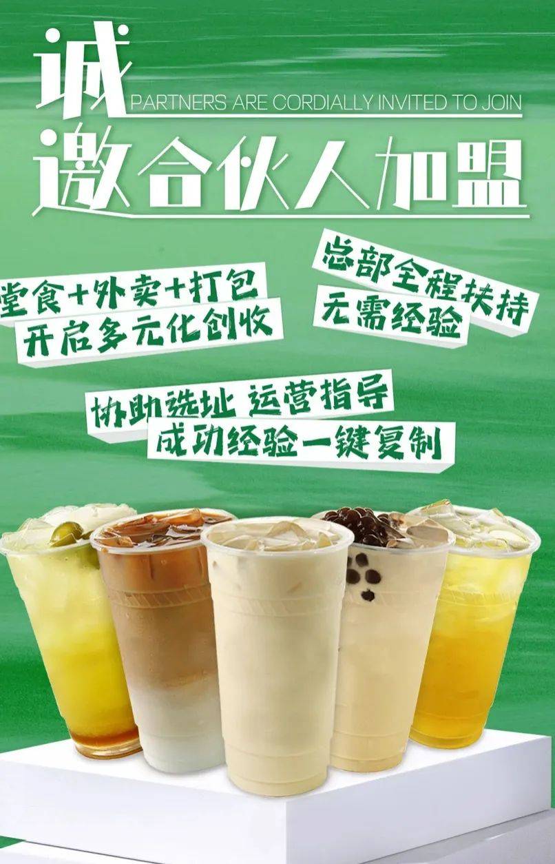 新茶饮，卷出“新战事”