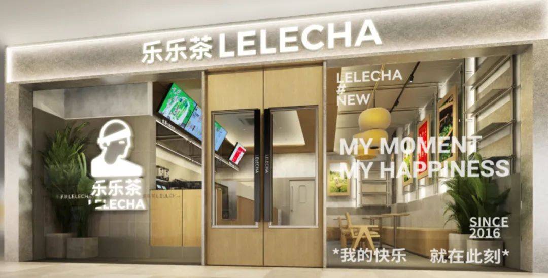 新茶饮，卷出“新战事”