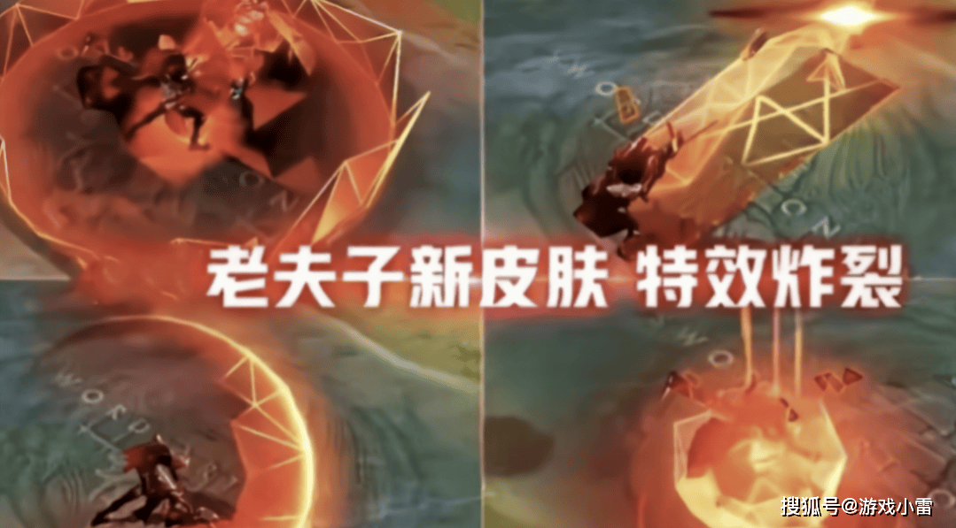 六一限定首曝，小鲁班新皮肤2选1，300紫星币给杨戬，老夫子狂笑
