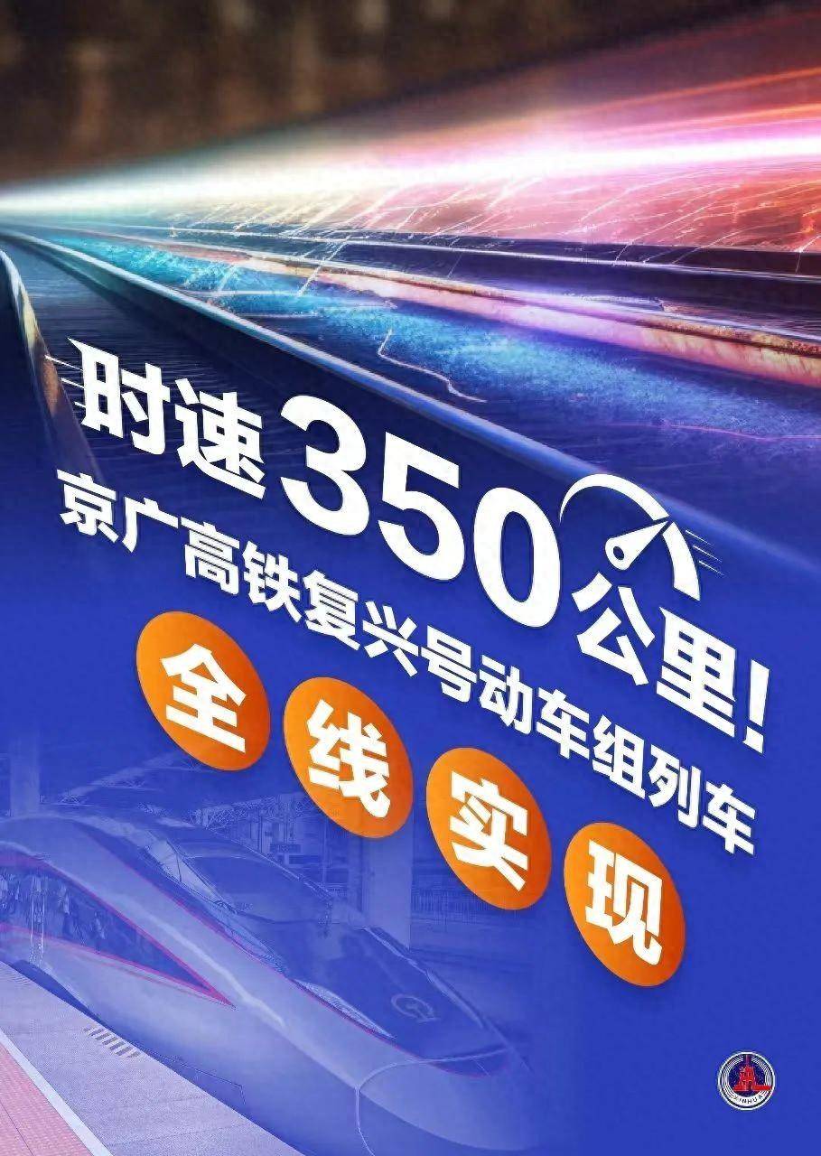 中国高铁，有“新动作”！