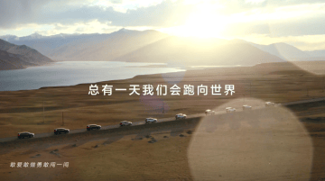 中国足球有未来