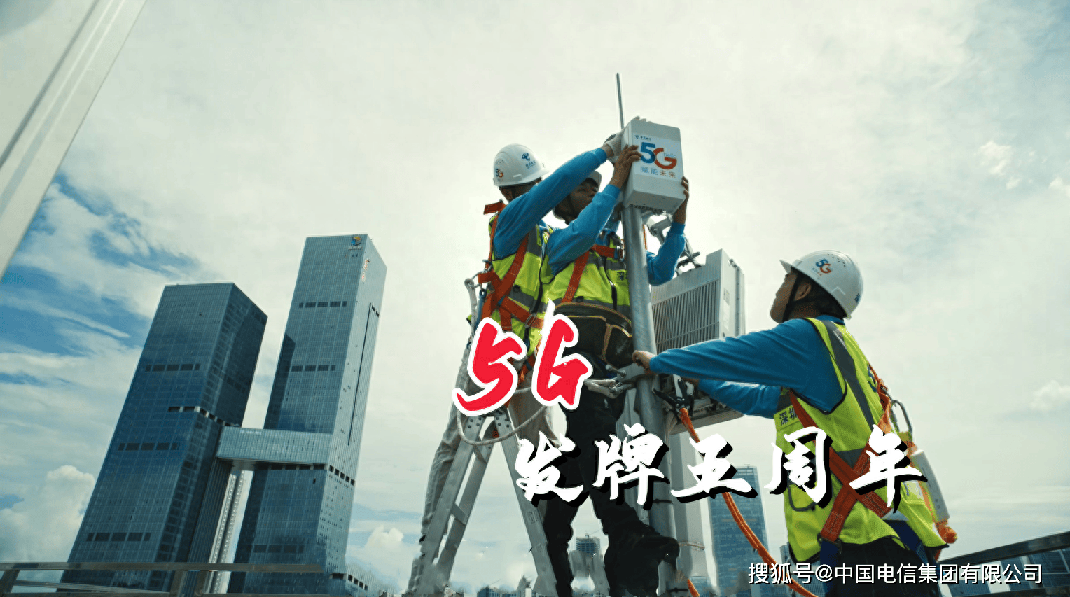 中 国 5 G 有 多 牛 ？