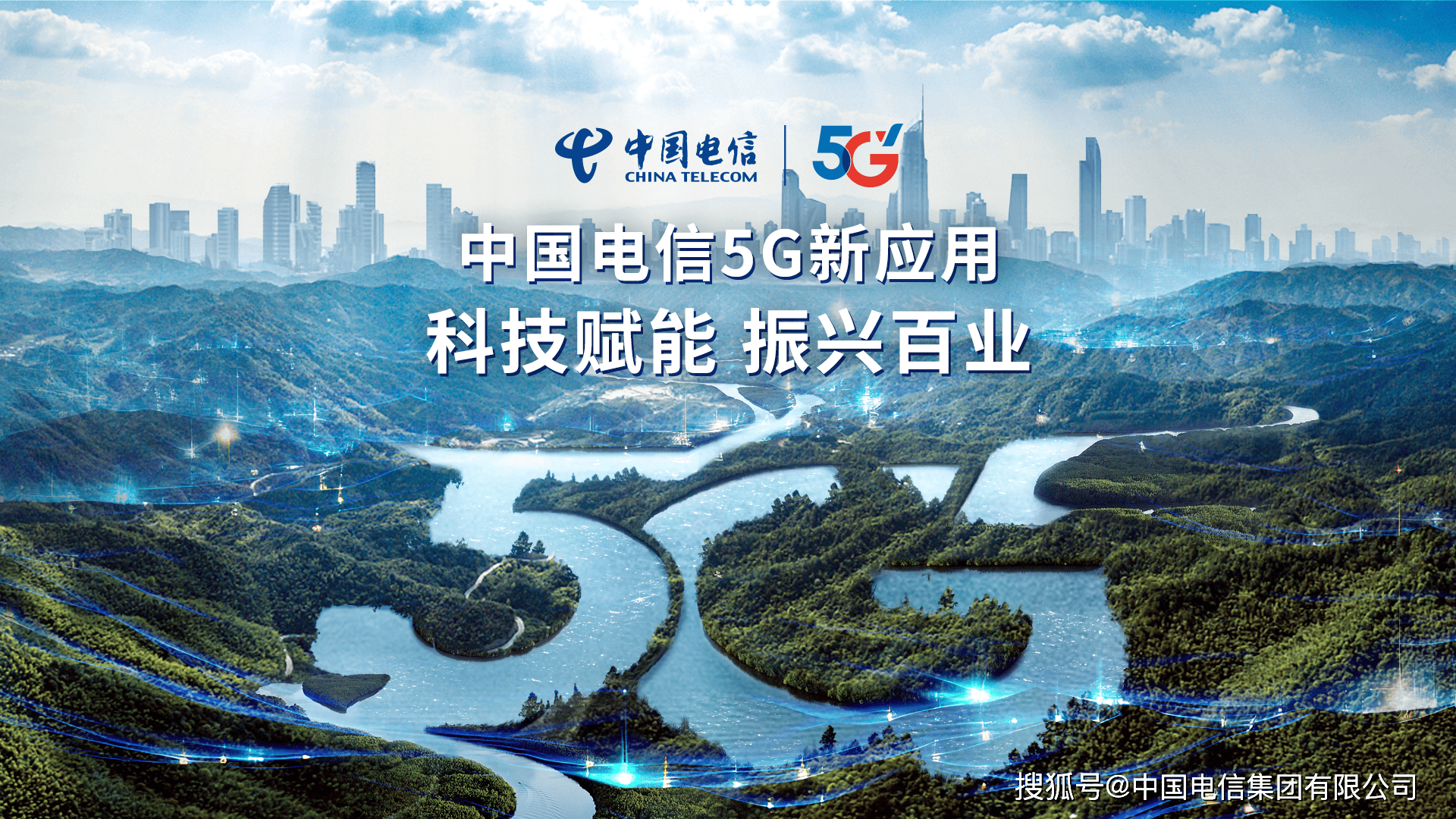 中 国 5 G 有 多 牛 ？