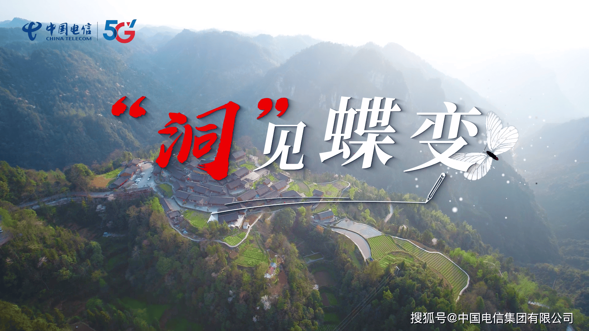 中 国 5 G 有 多 牛 ？