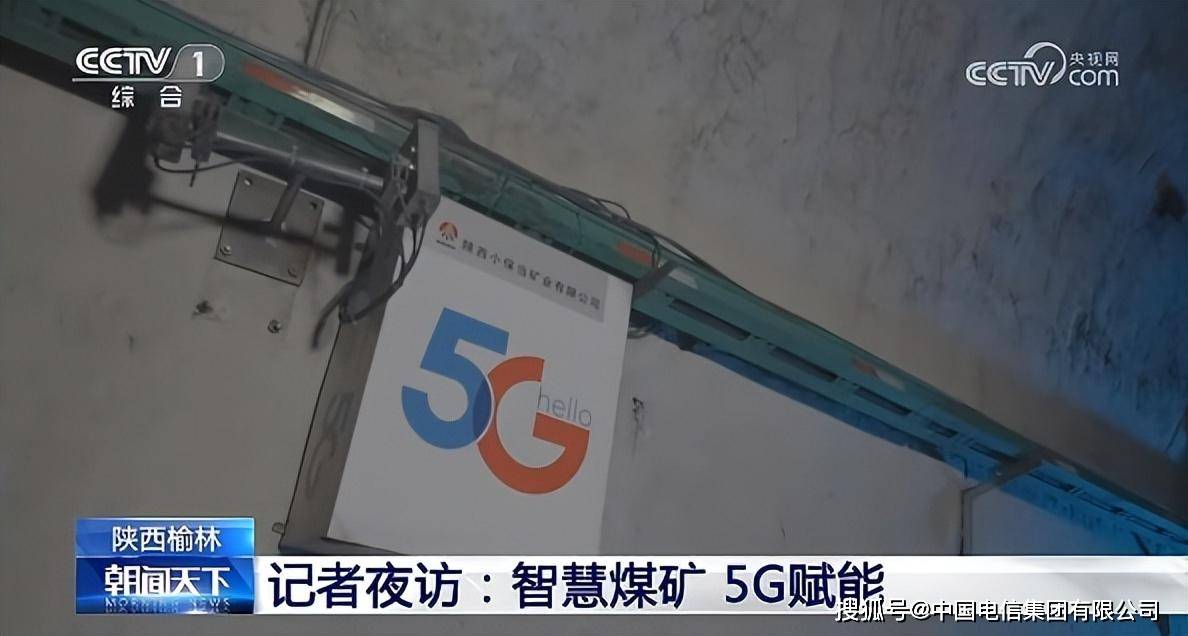 中 国 5 G 有 多 牛 ？