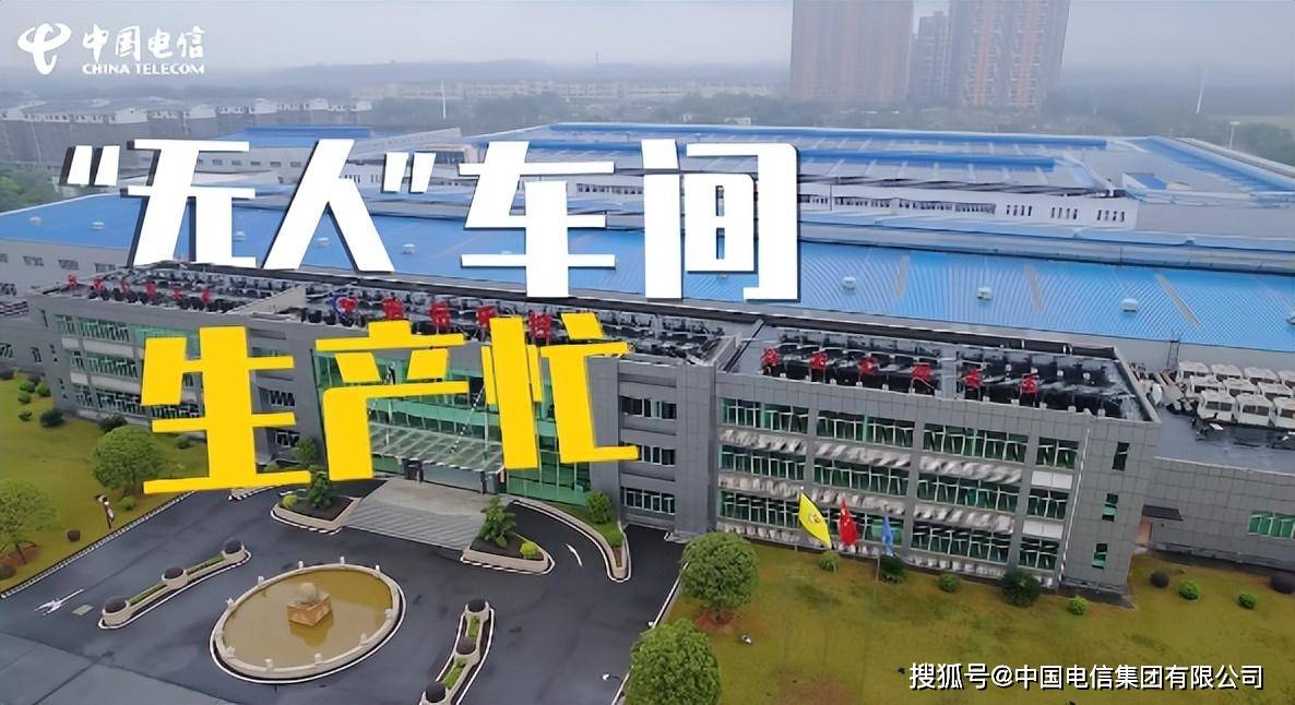 中 国 5 G 有 多 牛 ？