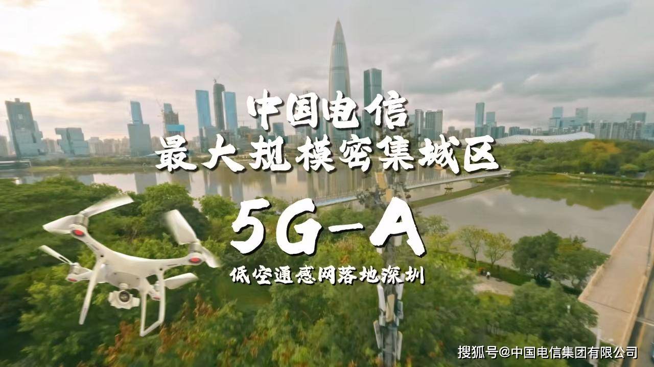 中 国 5 G 有 多 牛 ？
