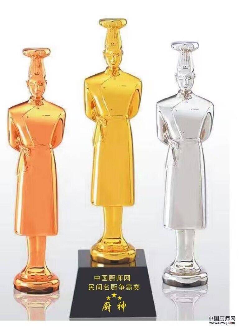 蒋震有中国川菜名厨