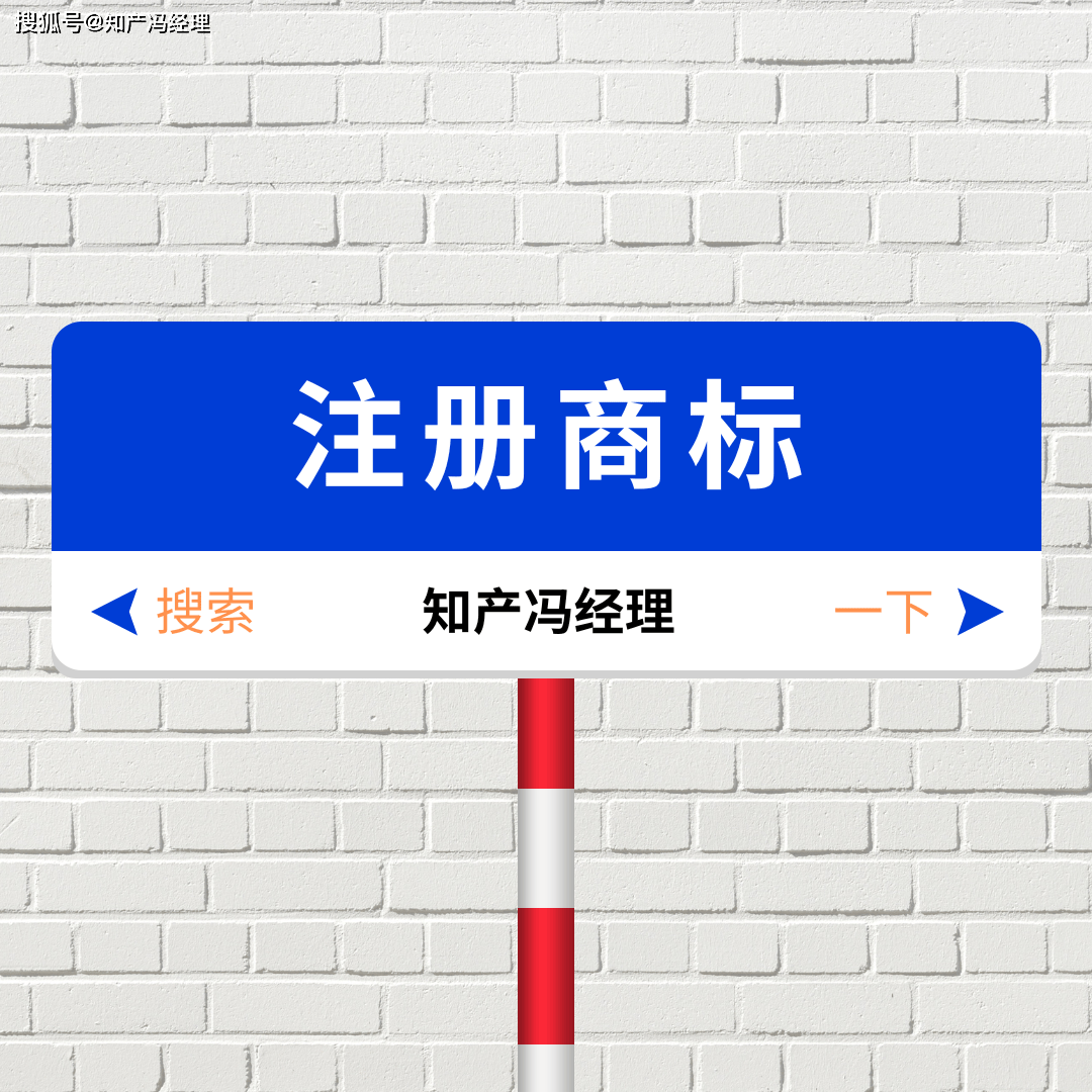商标有分类吗？中国商标有多少类