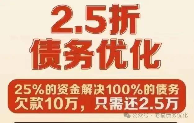 债务崩盘后必经的四个阶段，你了解吗？