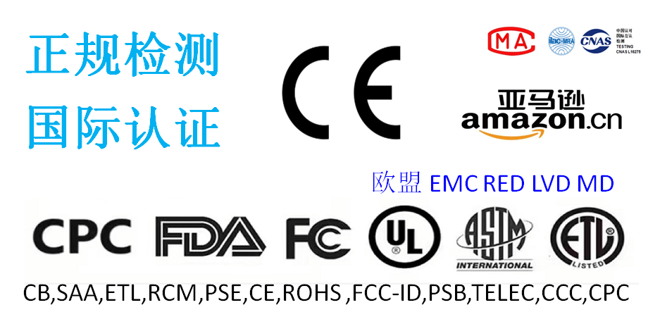 CE认证有几种类型