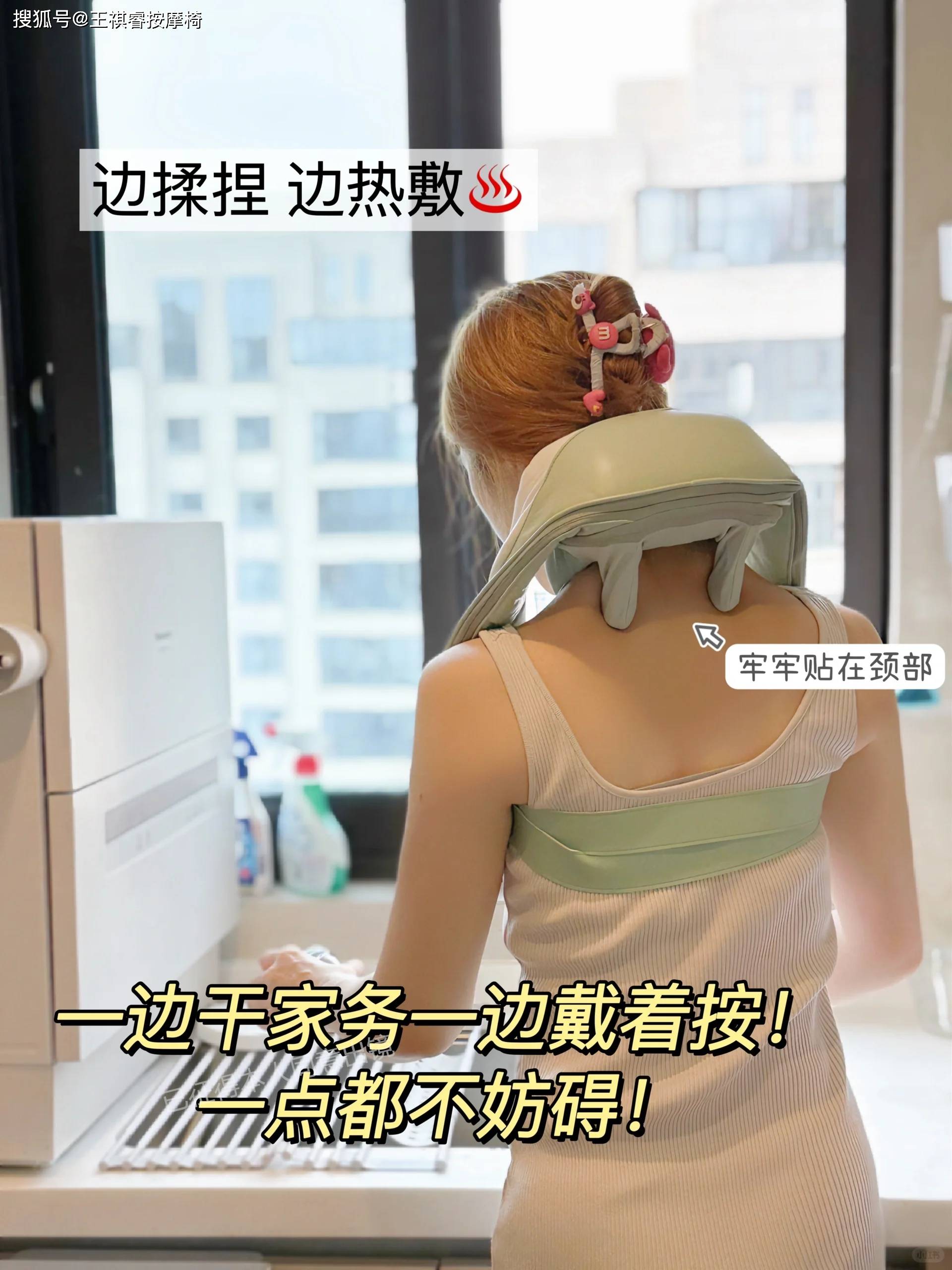 颈椎按摩仪有几种