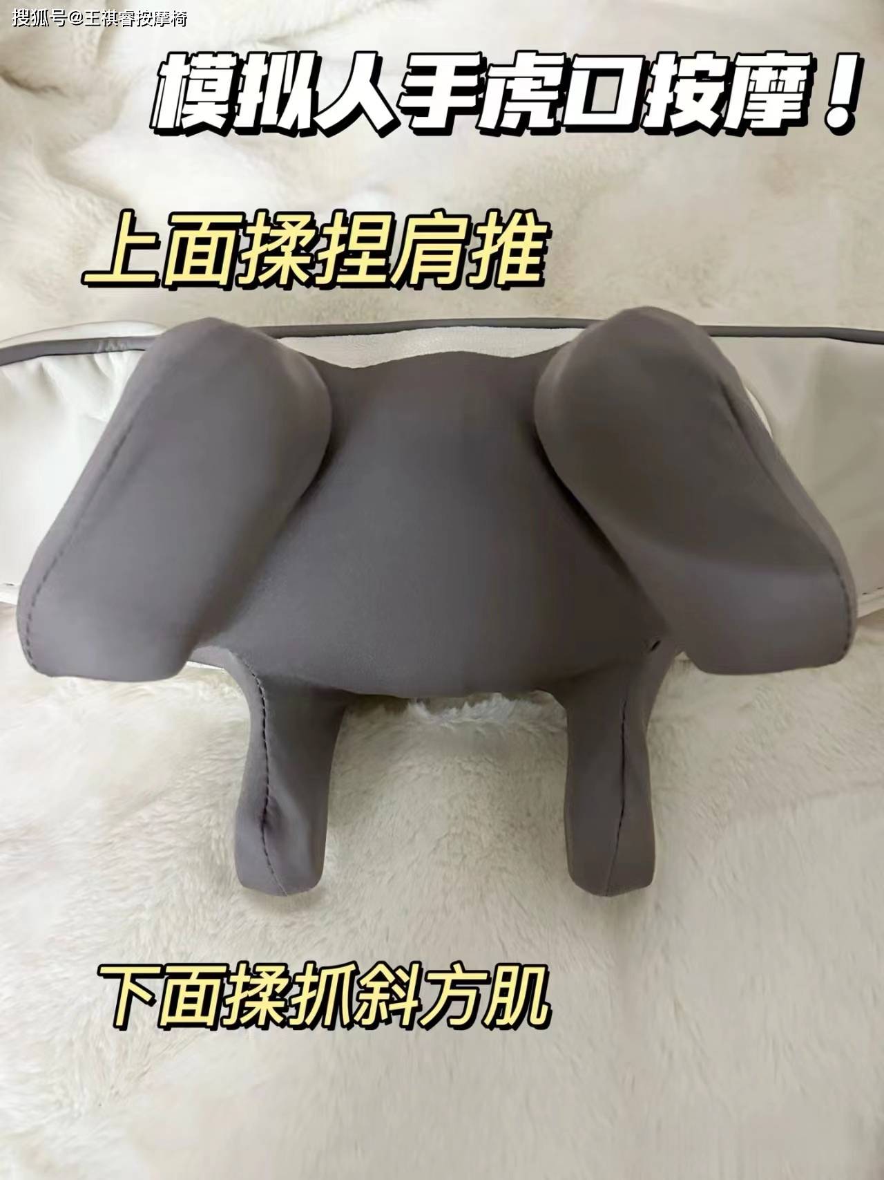 颈椎按摩仪有几种