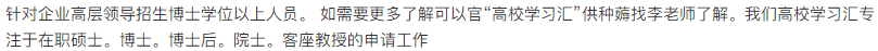 海外博士后认证结果有几种？
