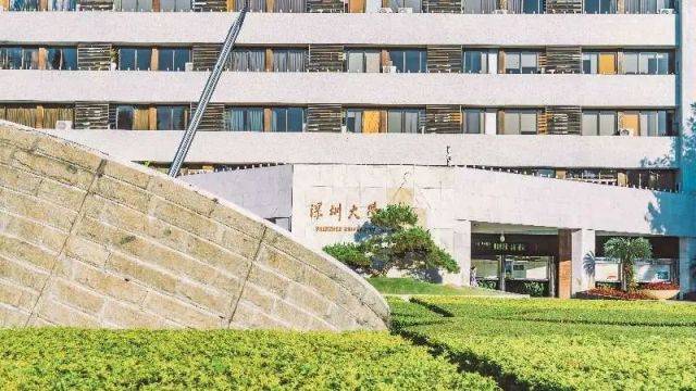 上升近100名！深圳大学好不好？QS全球排名进步显著