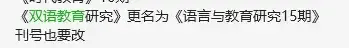 期刊网收录的《当代电力文化》是一本仿冒正刊出版的假刊！