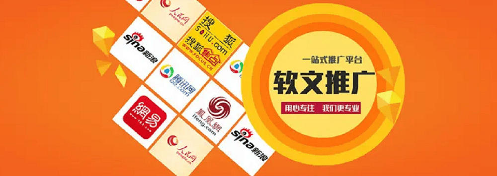 软文营销服务商京客网：软文营销中的包收录与百度新闻源的区别