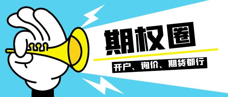 场外个股期权如何交易？
