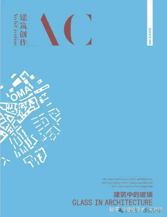 已有多人因该假刊进了职称黑名单—期刊网收录的假刊《建筑创作》
