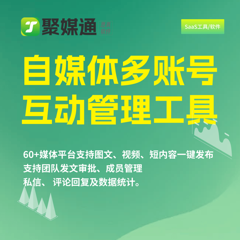 多平台分发工具有哪些？ios 平台有哪些特点？