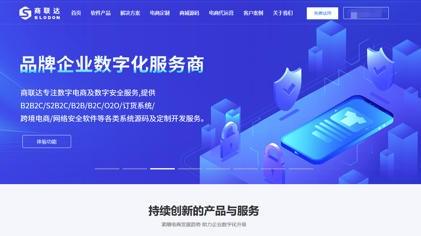 微信小程序制作平台有哪些平台