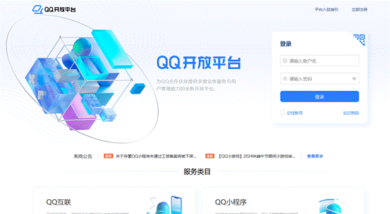 微信小程序制作平台有哪些平台