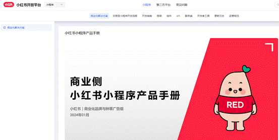 微信小程序制作平台有哪些平台