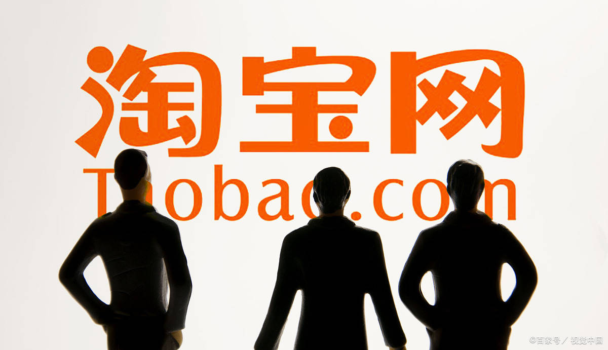 淘宝万象台有什么用