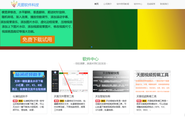 一键完成文件名称的查找替换，名称修改更轻松