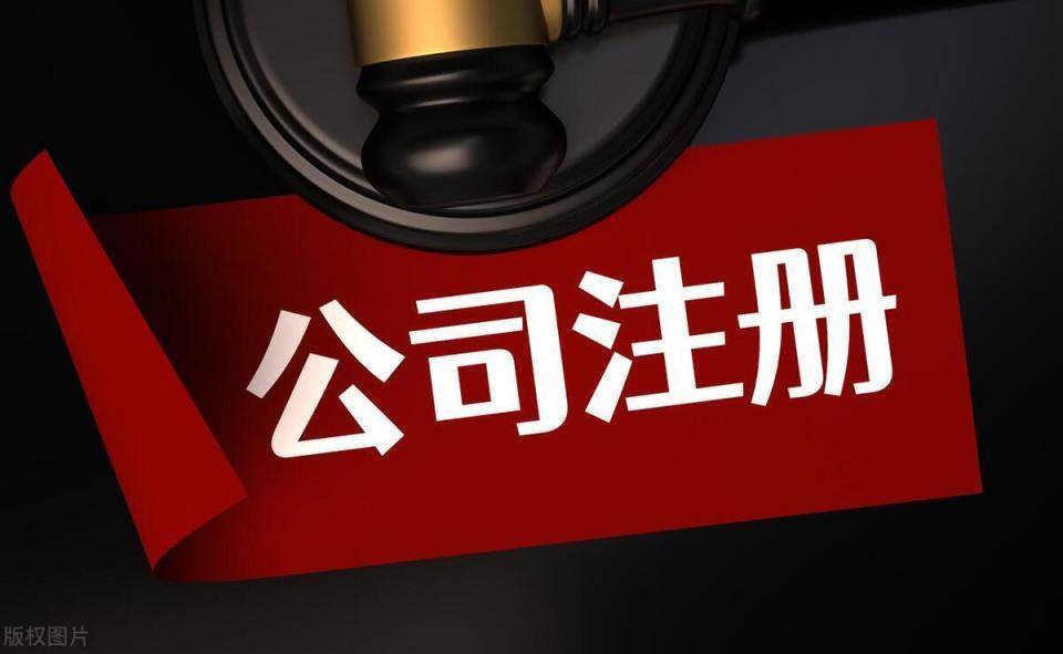怎么能把河北公司名称中的河北名称去掉