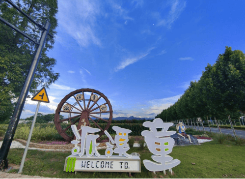关于“汤溪十景”名称征集的公告