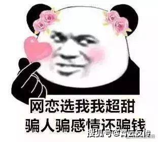 传销窝点是什么样子的？到底如何洗脑新人的？