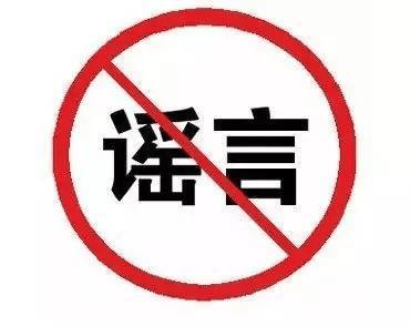 传销会销是什么？宫延楼亿佳提醒：创业过程中谨防被骗！