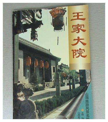 耿彦波：现实版“李达康”，走哪拆哪，离任时市民跪地挽留