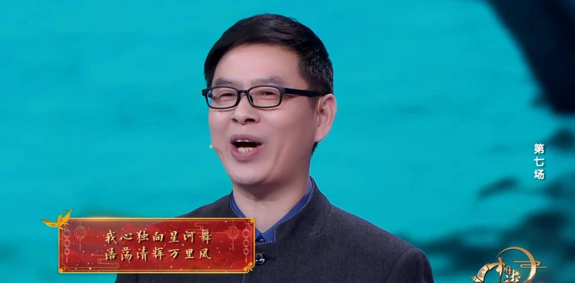 康震写诗已“翻车”，郦波即兴创作一首七绝，水平如何