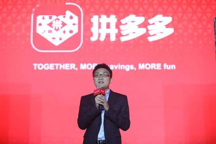 拼多多创始人黄峥登顶中国首富，抓住时代康波财富密码！