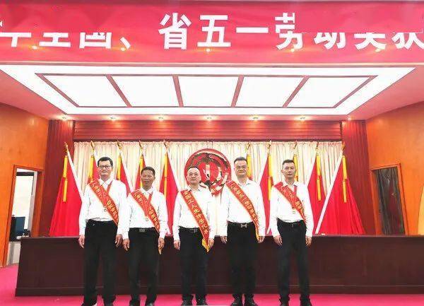 康美药业员工张剑波荣获“2024年广东省五一劳动奖章”